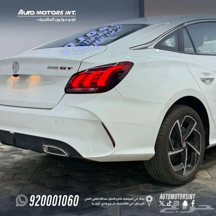 ام جي gt فل 2024 للبيع كاش او اقساط 4