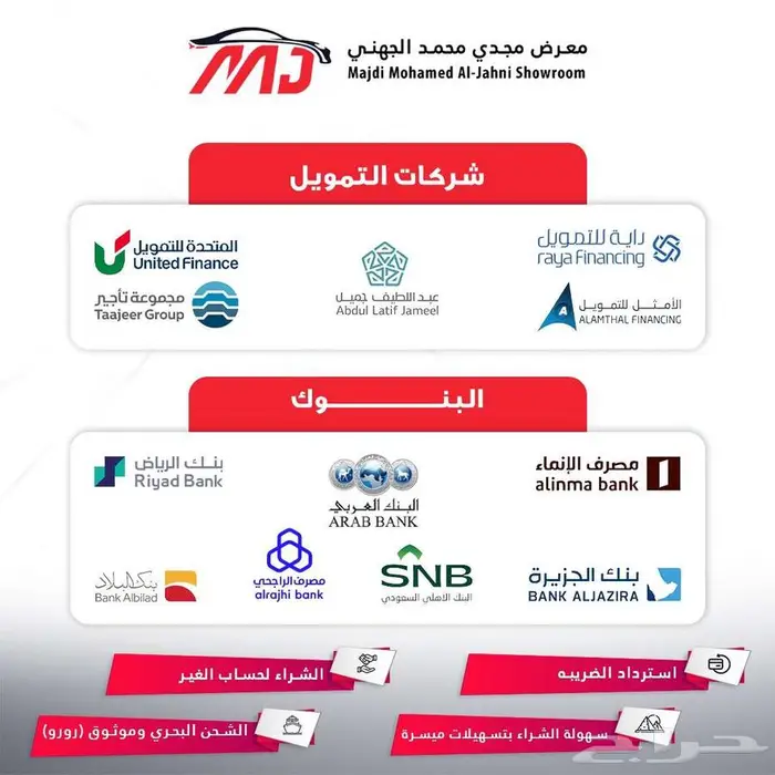راف فور - 2024 استاندر بدون دبل محرك 2500cc 15
