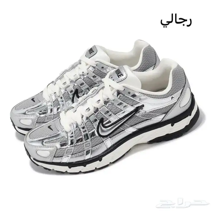 شوزات ماستر كولتي وفتنامي درجه اولى 97