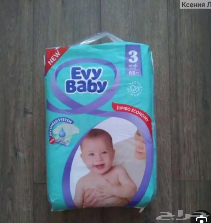 حفاضات متنوعة جميع المقاسات 2