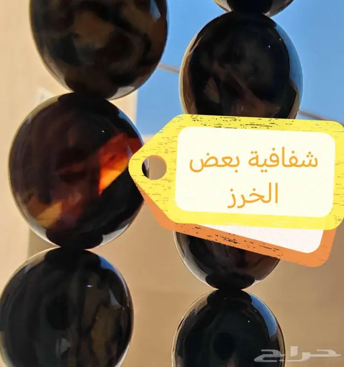 سبحة فاتوران انجليزي قديم 3