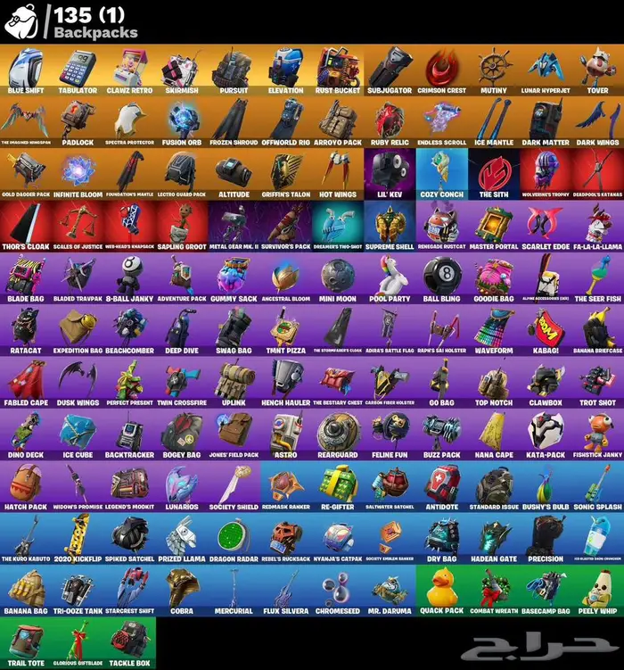 حساب فورت أيكونك 2