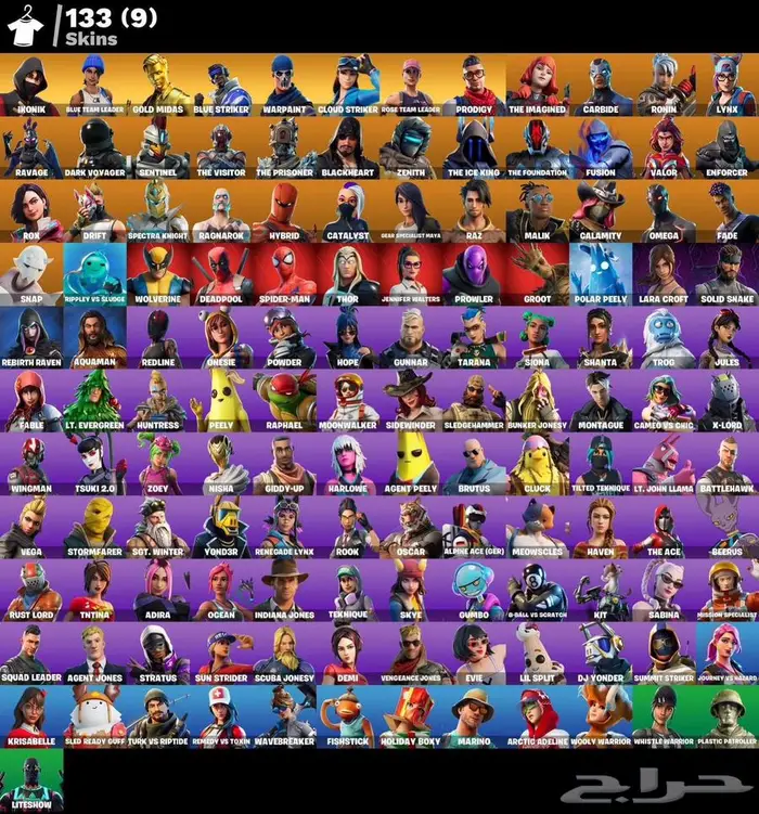 حساب فورت أيكونك 0