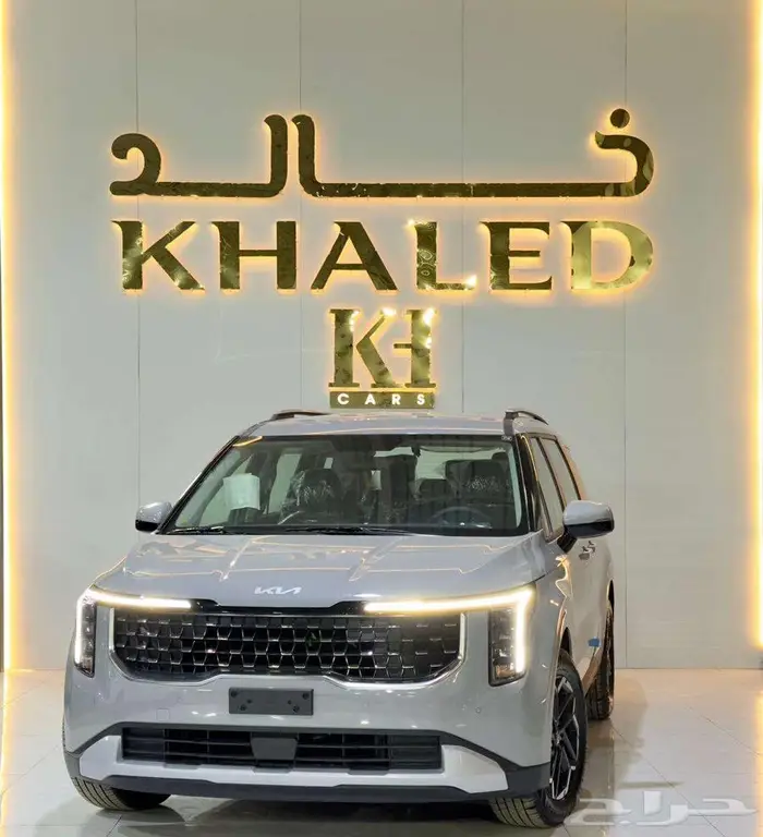 كيا كارنفال GL 2025 رفاهية مطلقة وأداء مميز 0