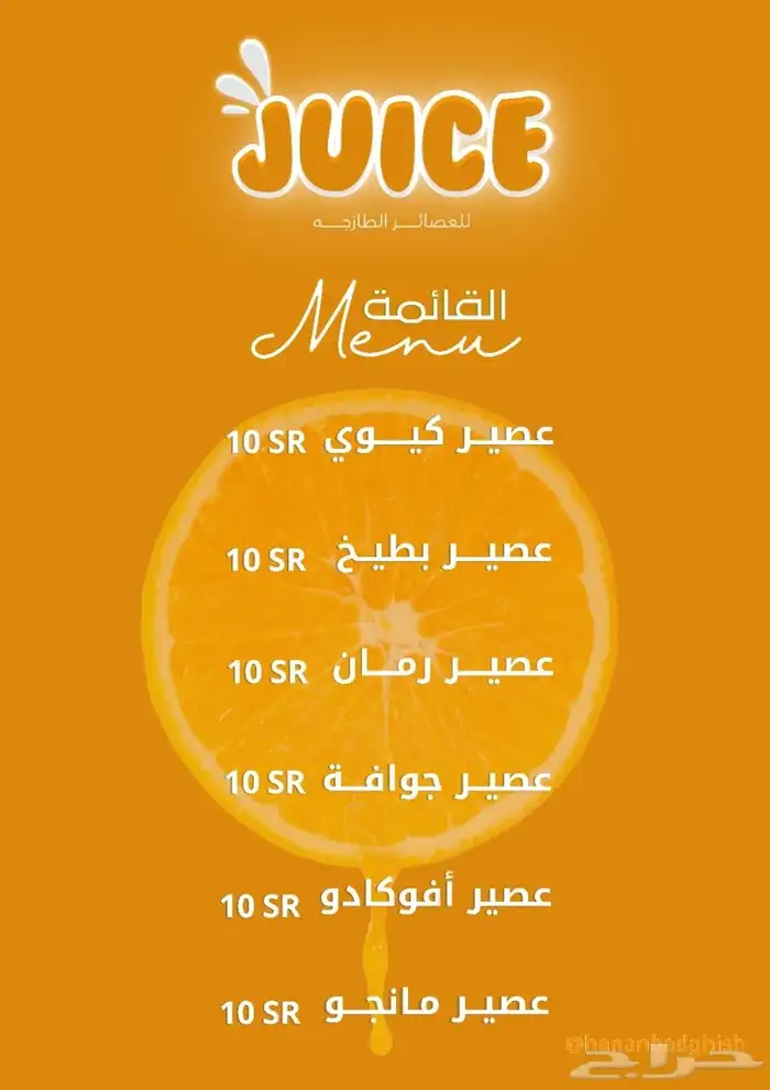 تصميم جرافيك شعار لوقو كرت اعلان 5