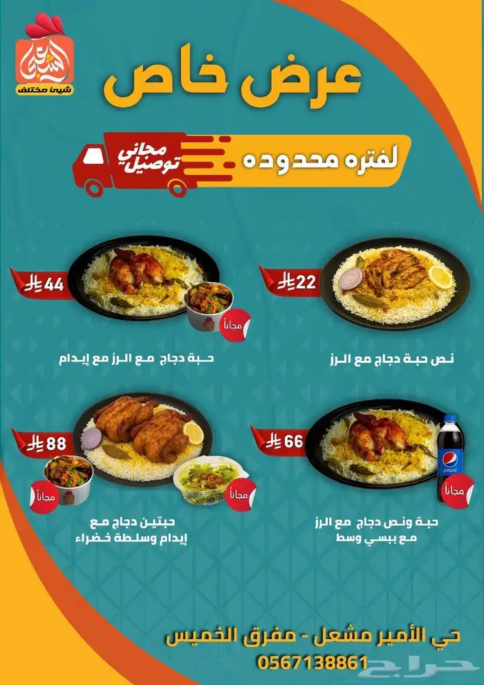 تصاميم جرفيك 7