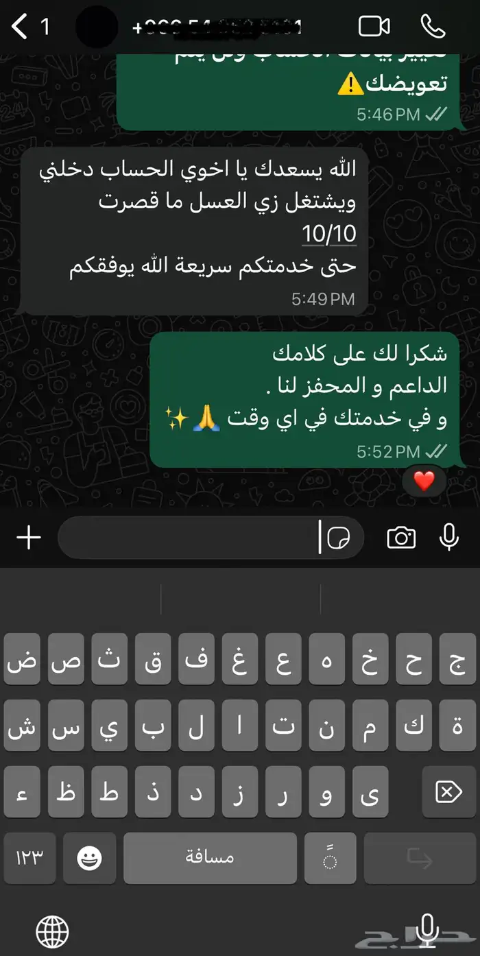 نتفلكس 4K ب 10 ريال تسليم فوري بضمان الذهبي 12