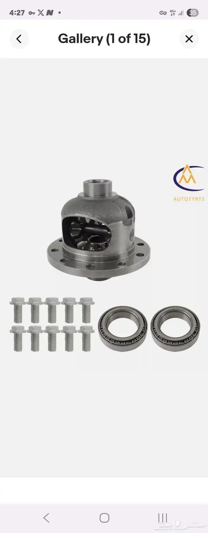 كرونا رانجلر دانا 35 للبيع 3