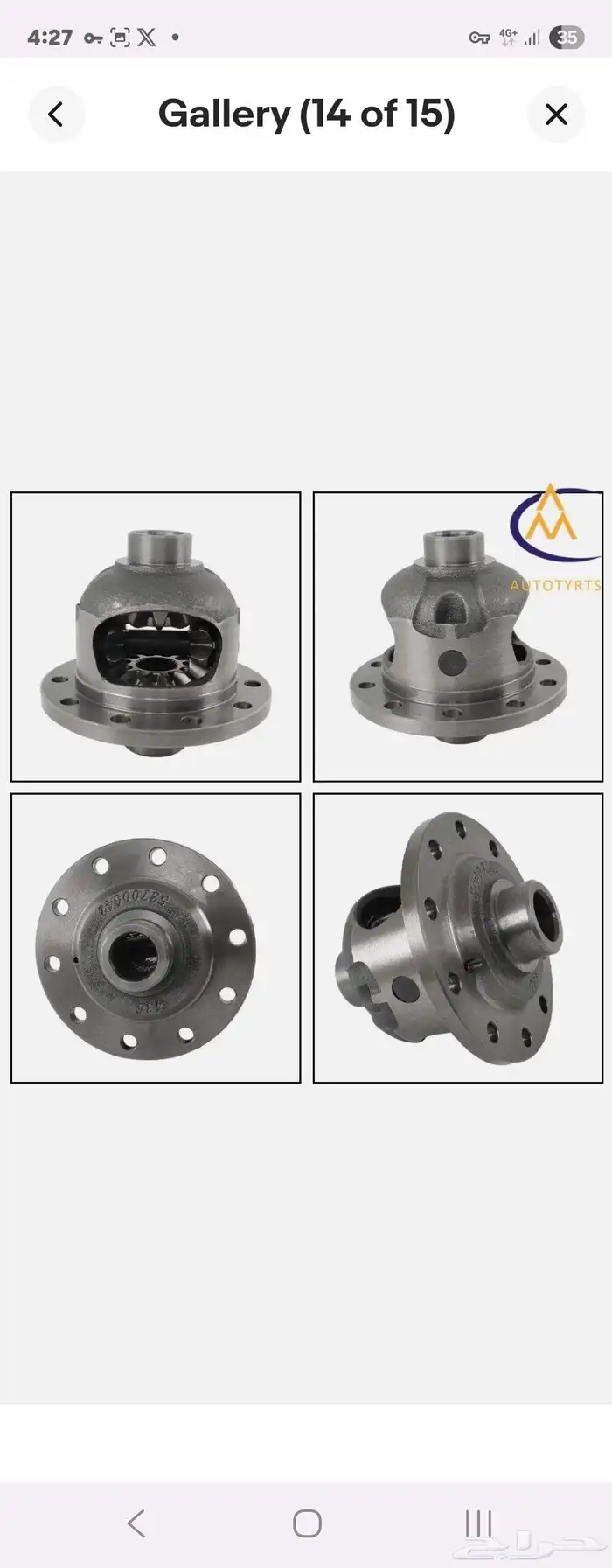 كرونا رانجلر دانا 35 للبيع 1