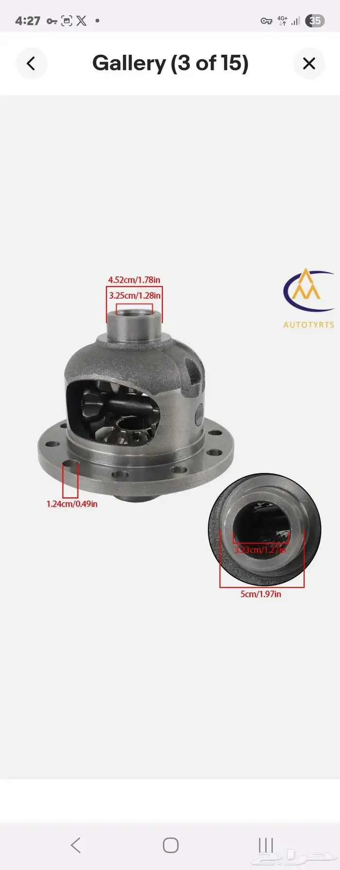 كرونا رانجلر دانا 35 للبيع 2