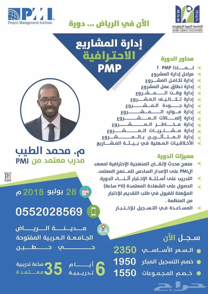 تسويق احترافي للمراكز التدريبية المعتمدة في هدف   مبيعات 1