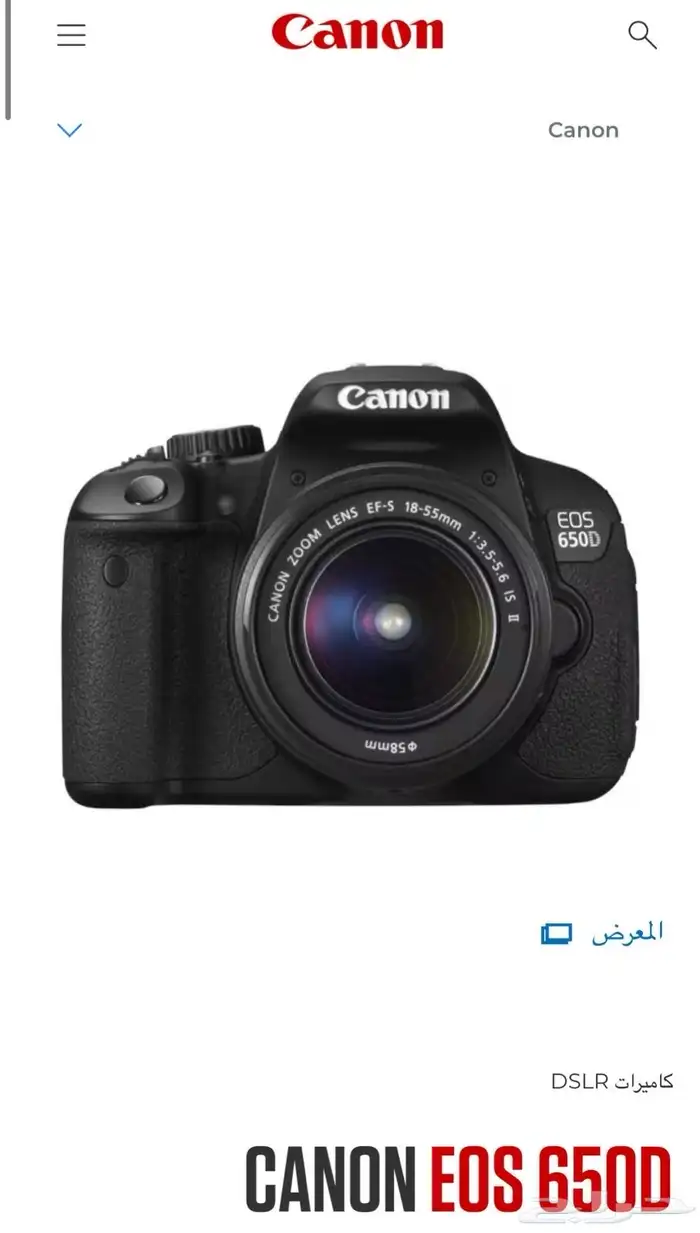 كميرا كنون 0