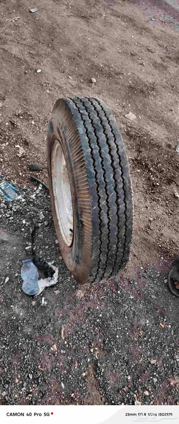 تشليح جموس قديمه 1