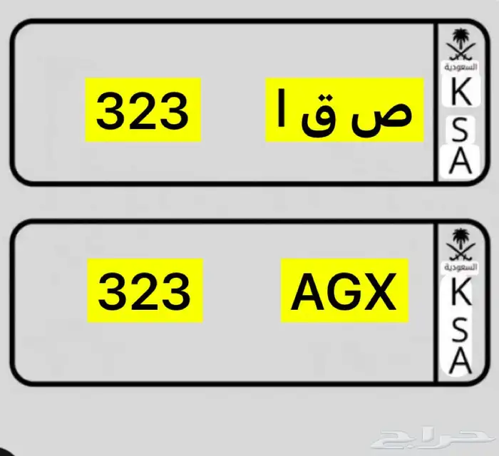 لوحة خصوصي 0