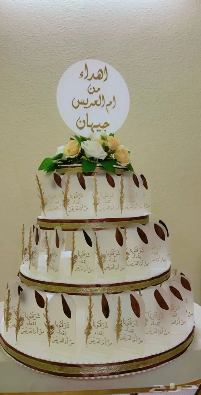 متجر توزيعات 1