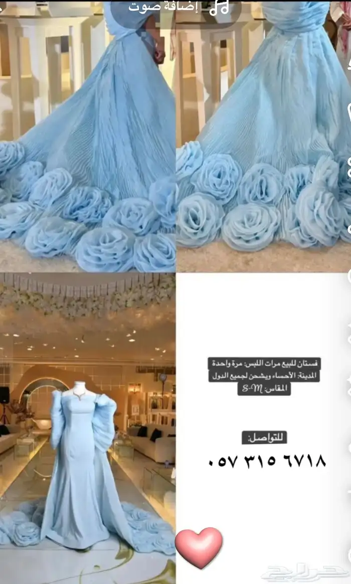 فستان خطوبة 0