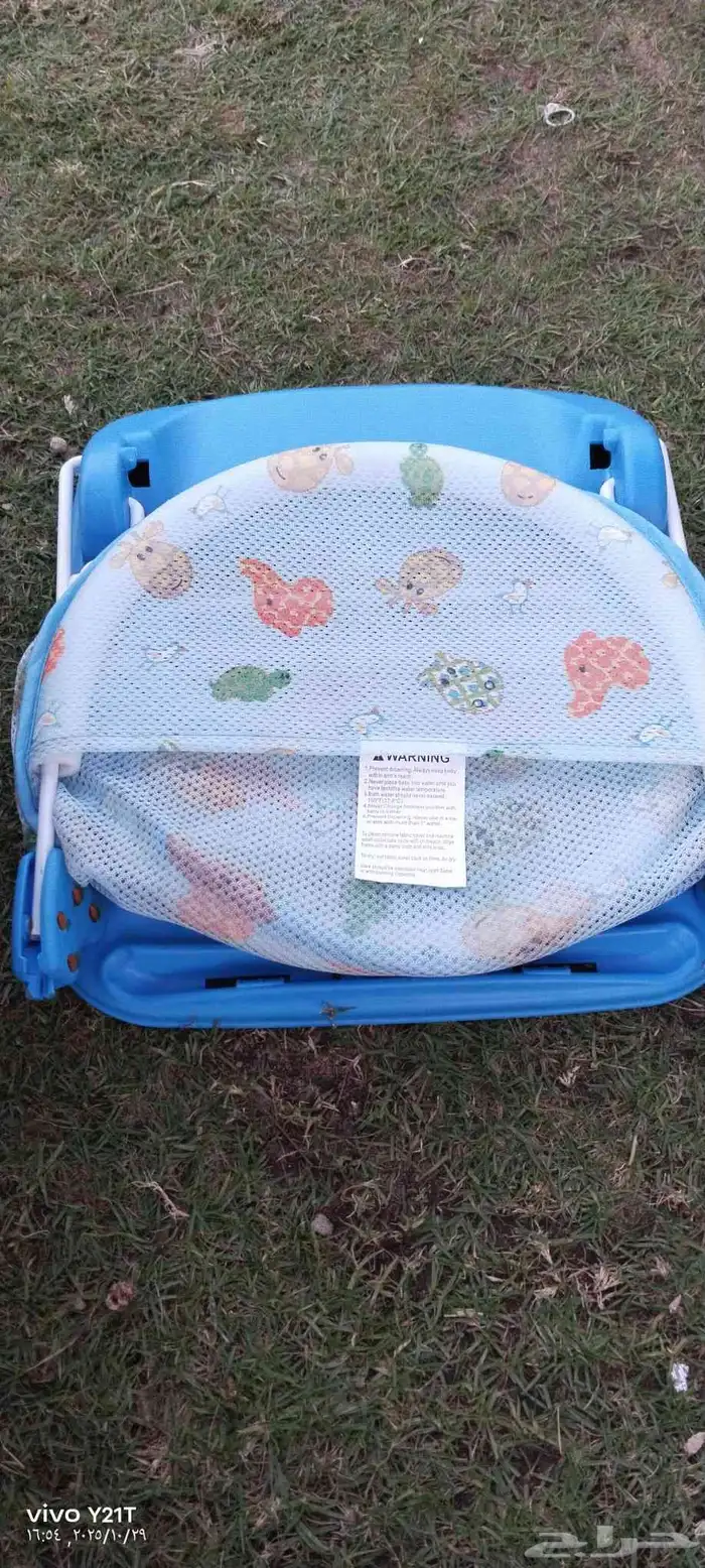 جلاس جونيورز و كرسي استحمام 2