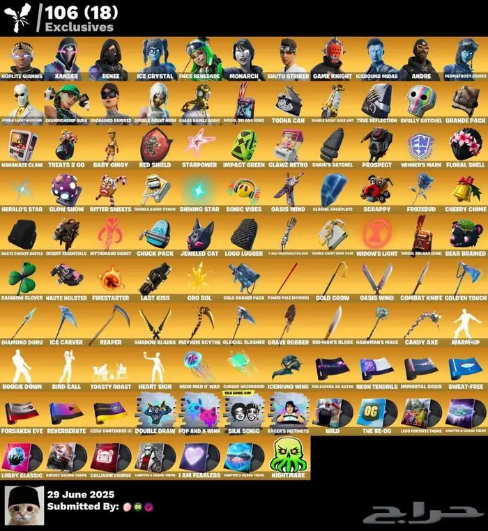 حساب فورت نايت أساسي سكنات مشاهير كثيره مع ضمان مدى ضد السحب 3