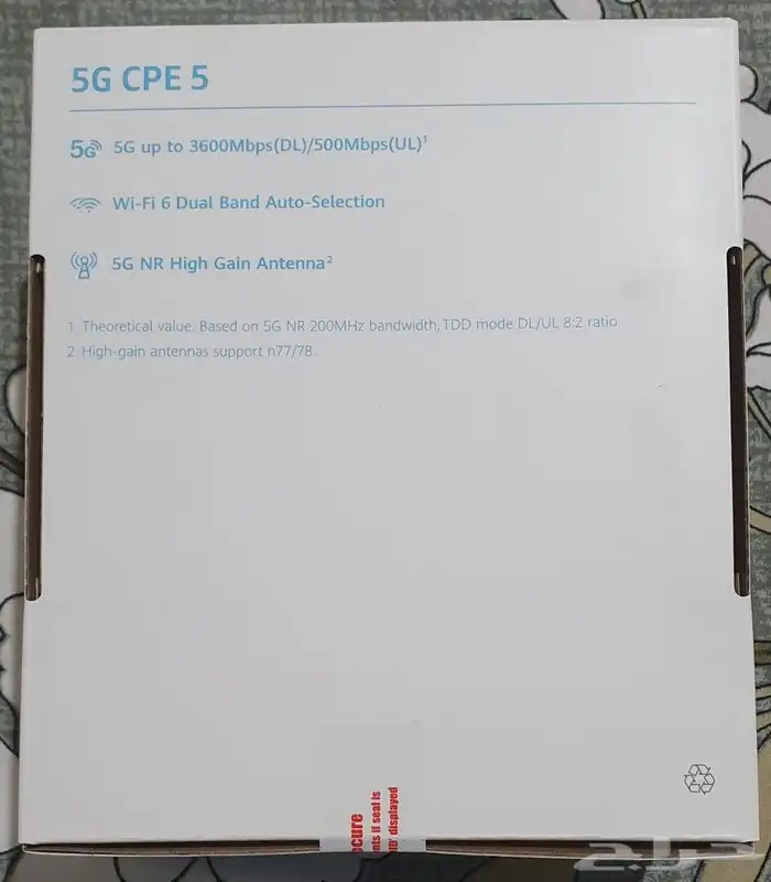 جهاز راوتر موبايلي جديد كرتون مختم 1