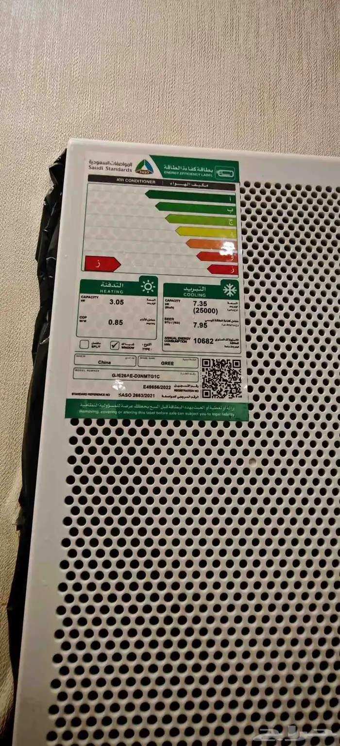 للبيع مكيفين (26) وحدة Gree نظيفة استخدام سنه و شهر 0