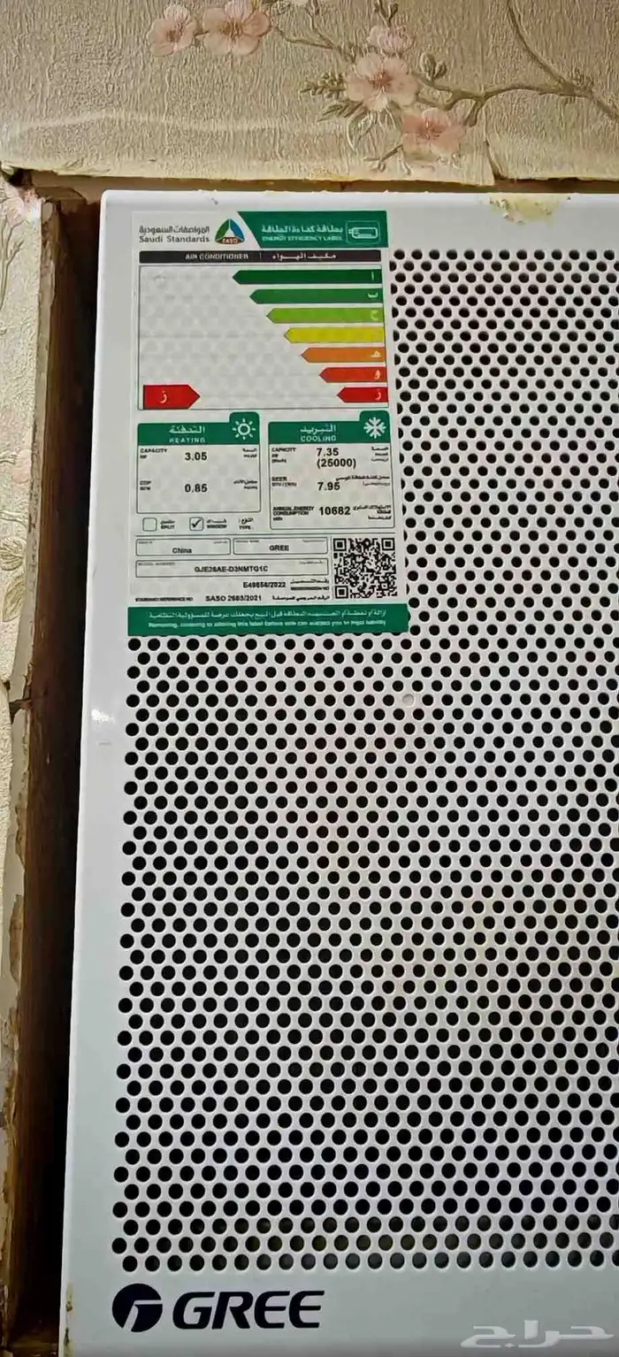 للبيع مكيفين (26) وحدة Gree نظيفة استخدام سنه و شهر 2