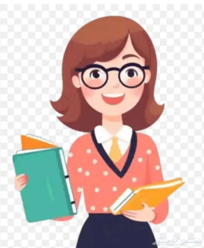 معلمة خصوصية ( الدمام) 0