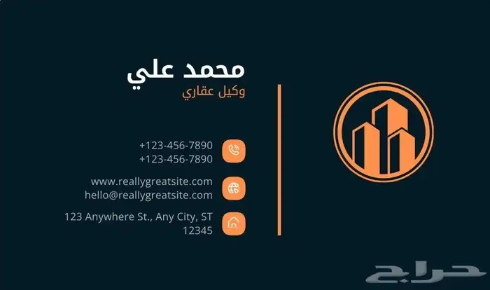 تصميم وطباعة الكروت الشخصيه للأفراد والشركات 1