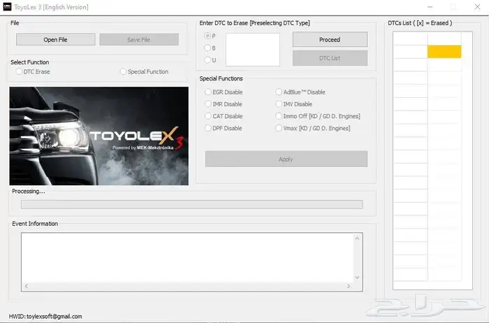 برنامج xDecoder 12.7 و ToyoLex 3 - الحل الأقوى لفنيين السيار 15