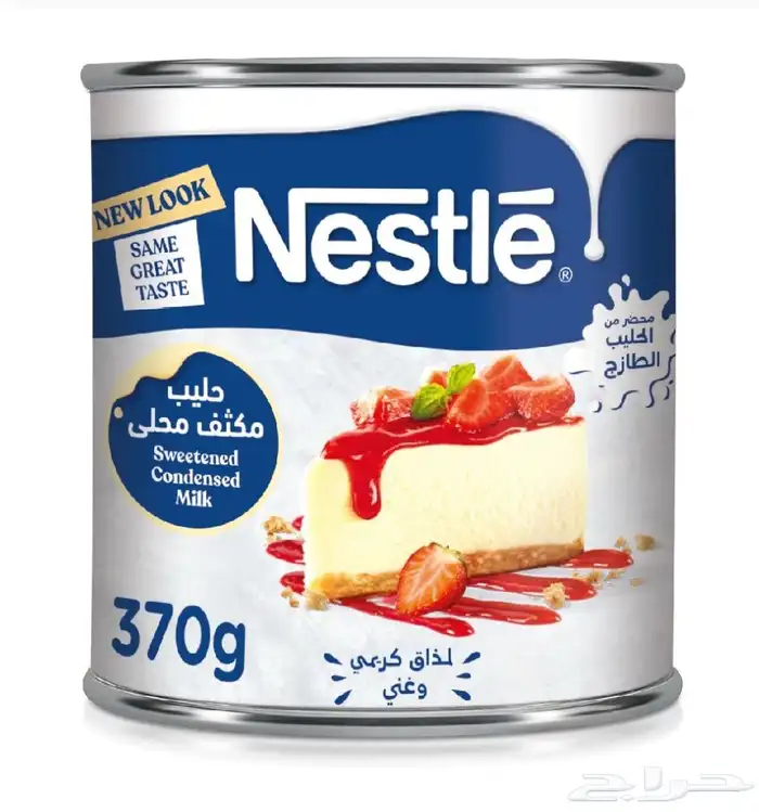 شركة مواد غذائية تموين مطاعم و كفيهات 1