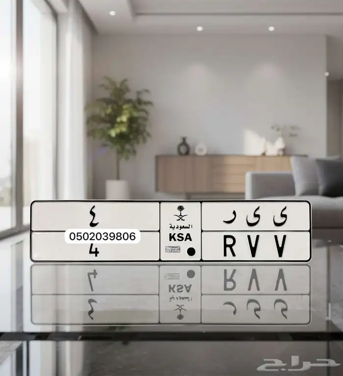 تصميم لوح سيارات مميزة 11