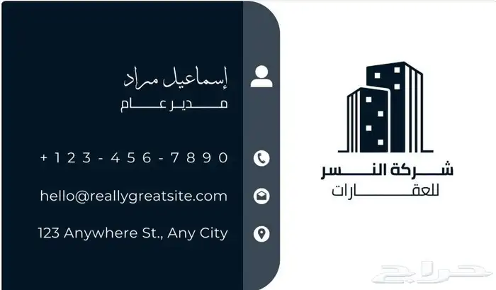 تصميم وطباعة الكروت الشخصيه للأفراد والشركات 3