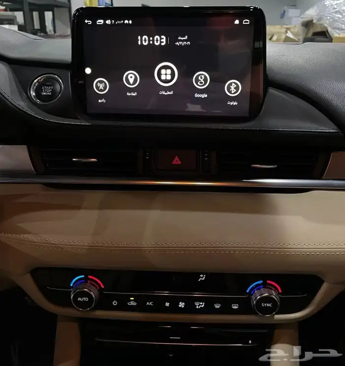 شاشة مازدا6 4