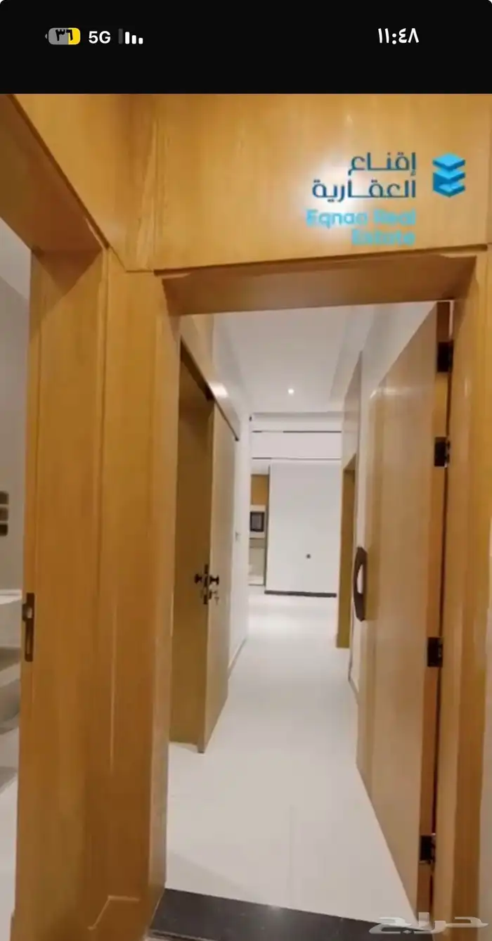 شقة للايجار في درب الحرمين 3