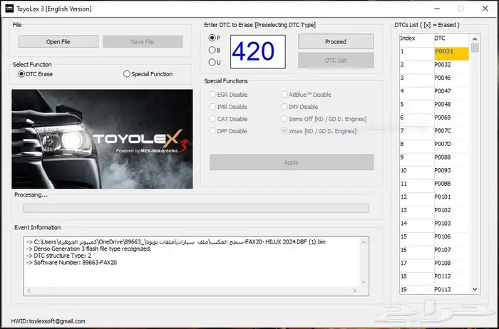 برنامج xDecoder 12.7 و ToyoLex 3 - الحل الأقوى لفنيين السيار 16