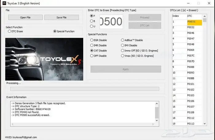 برنامج xDecoder 12.7 و ToyoLex 3 - الحل الأقوى لفنيين السيار 7