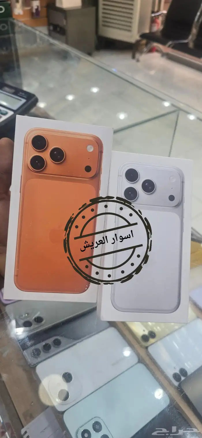 ايفونات من متجر اسوار العريش يوجد توصيل جميع مناطق المملكة 0
