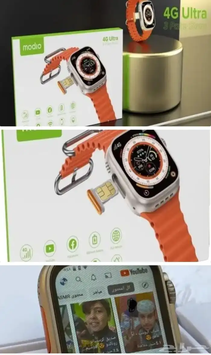 ساعه اكترونيه شبيه ساعه أبل 5