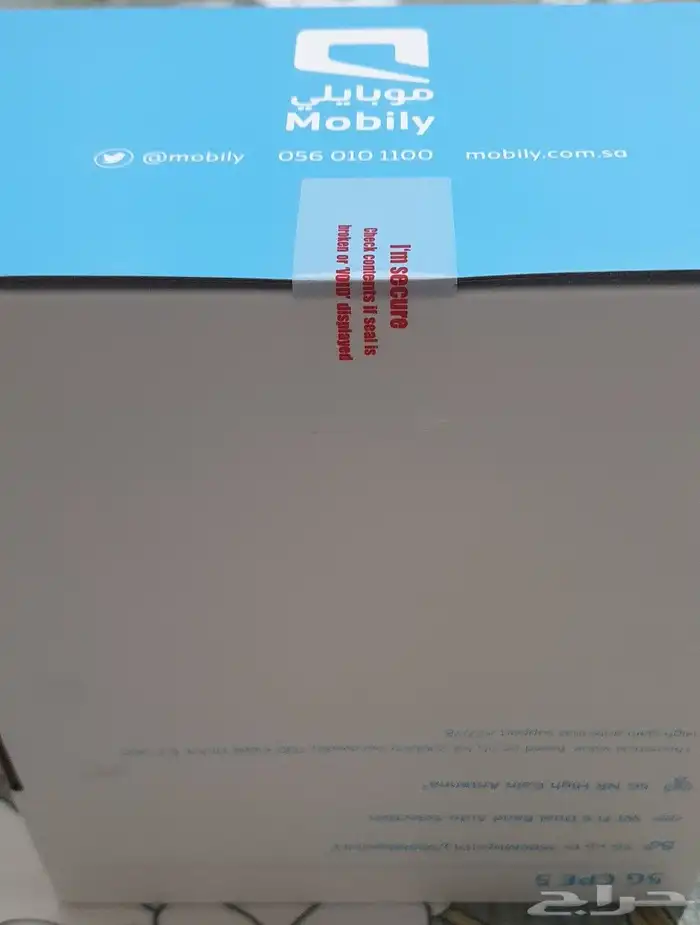 جهاز راوتر موبايلي جديد كرتون مختم 2