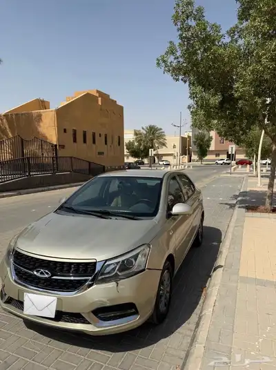 شيري اريزو 3 ذهبي 2020 index