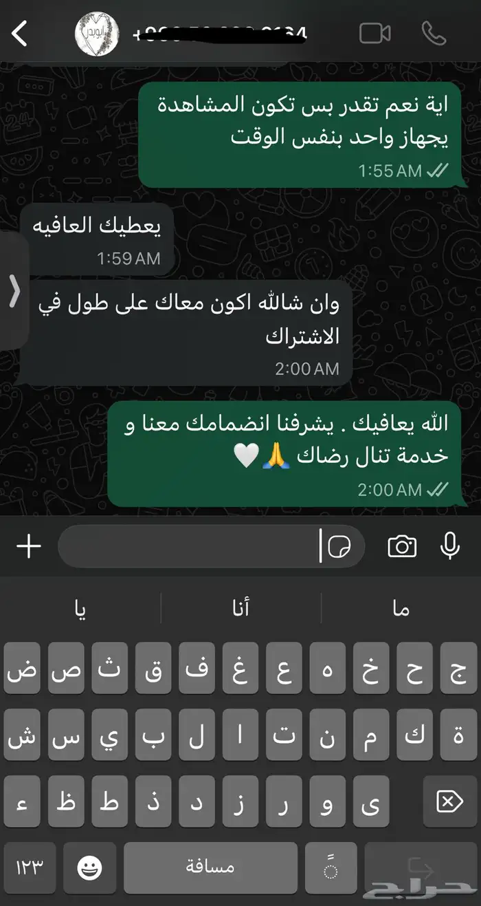 نتفلكس 4K ب 10 ريال تسليم فوري بضمان الذهبي 9