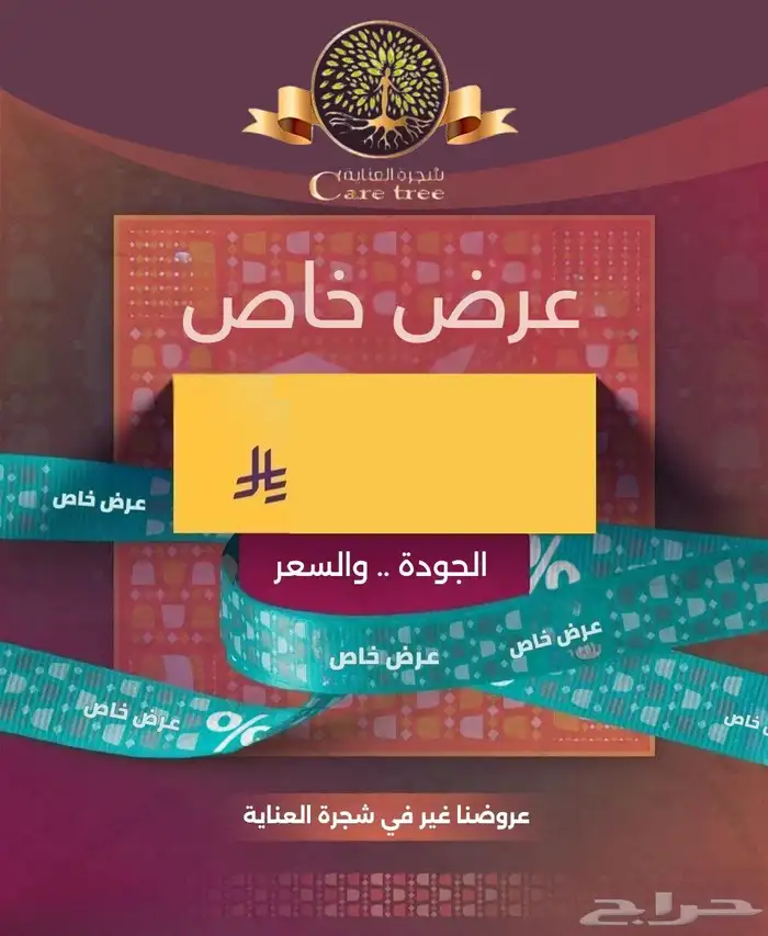 نصمم لك إعلان يبيع قبل ما تتكلم 1