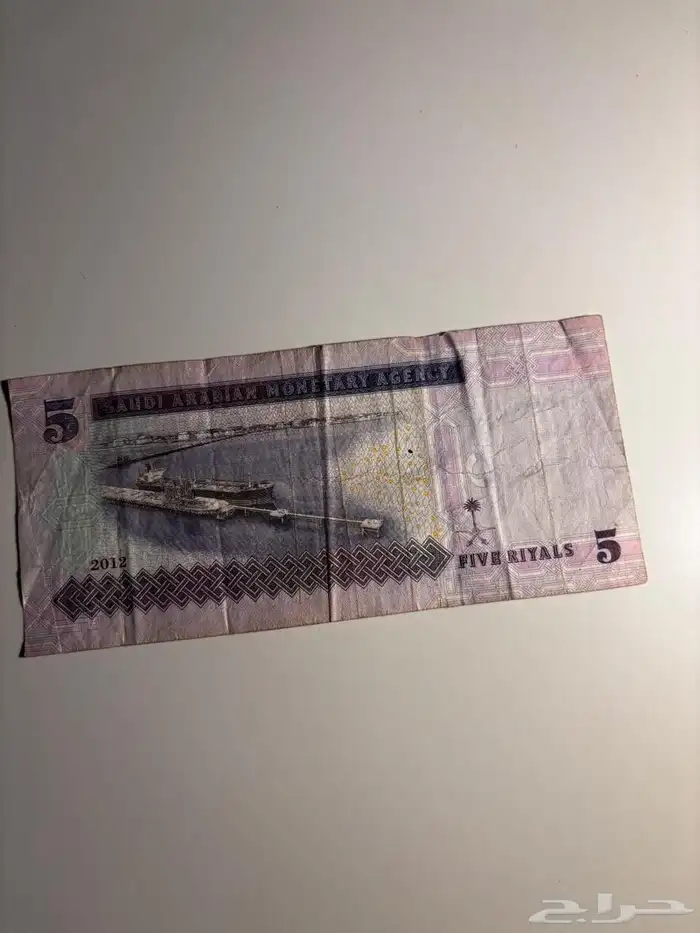 عملة 5 ريالات للملك عبدالله رحمه الله تعود لأكثر من 15 عام 1