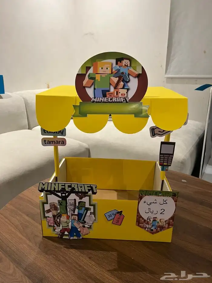 ننفذلك بوكس التاجر الصغير بأي شخصية يحبها طفلك 5