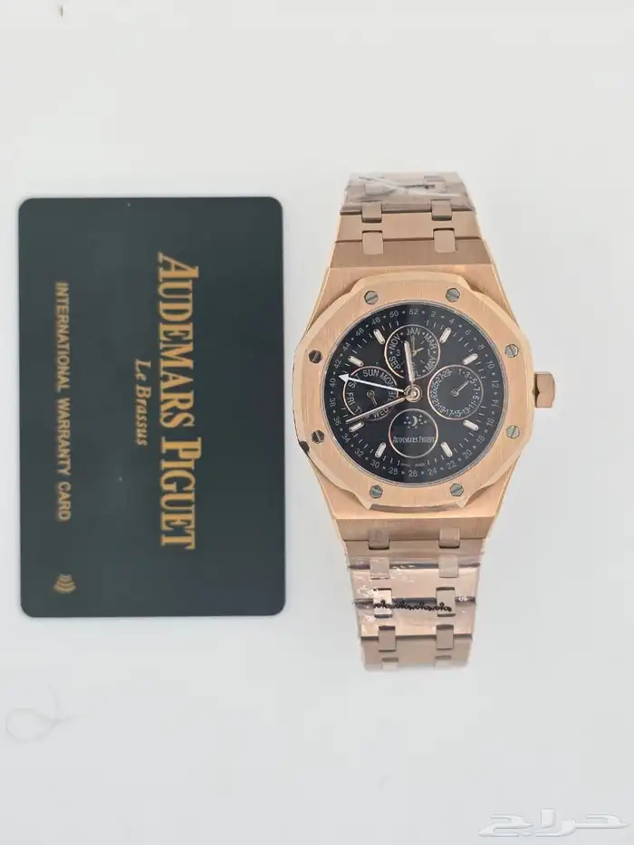 ساعة اوديمار بيجيه رويال اوك 3 AP 6