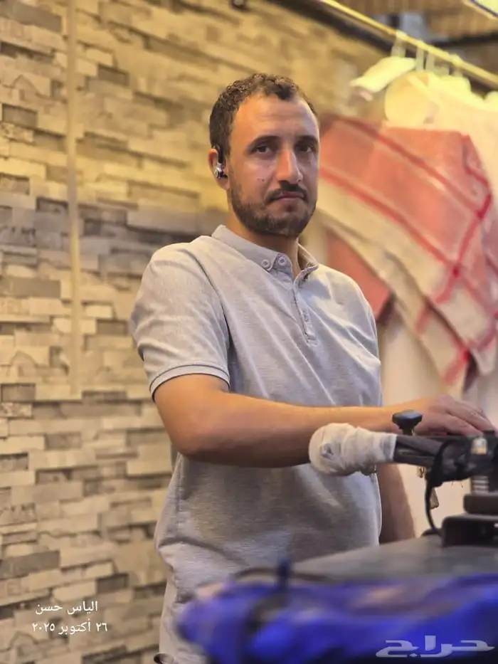 معلم مغسله ملابس 0