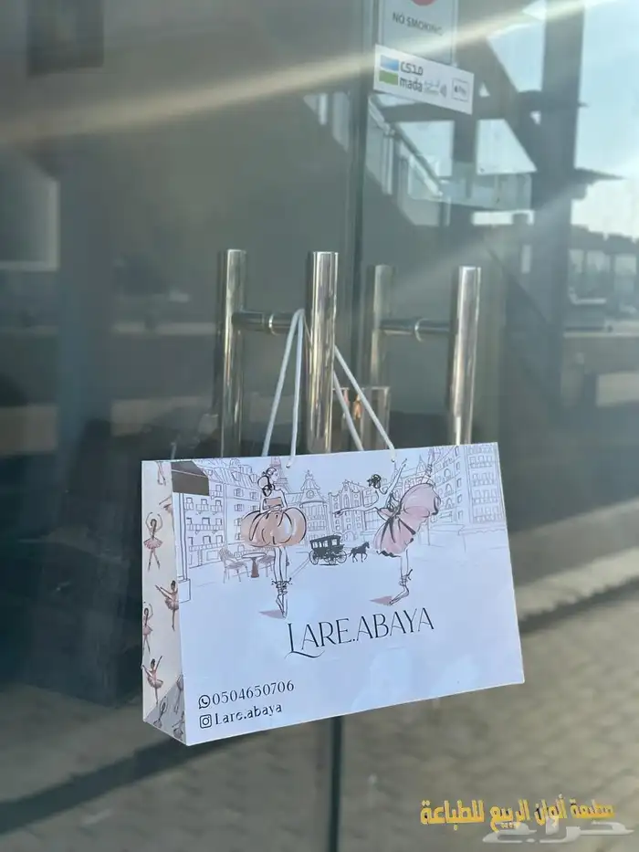 خدمة تصميم وطباعة الهوايات التجارية واللوقو وفق ابرز التصميم 8