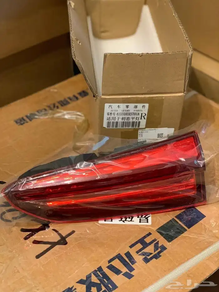 تتوفر قطع غيار هافال 25