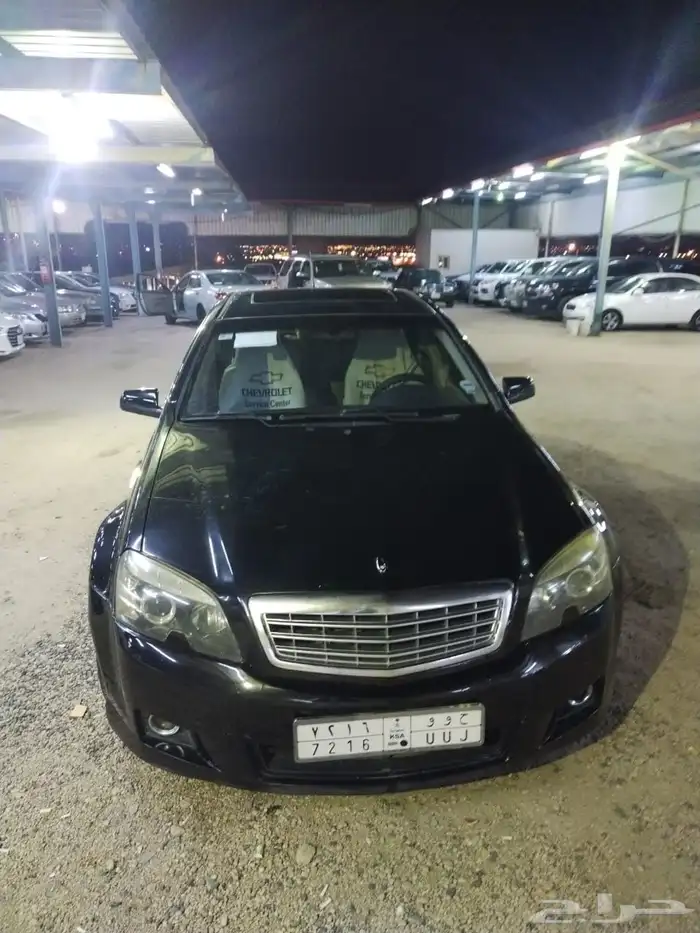 كابرس 2013 رويال فل كامل 0