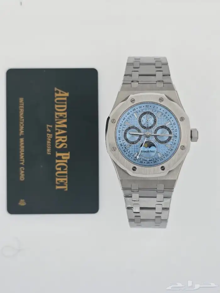 ساعة اوديمار بيجيه رويال اوك 3 AP 2