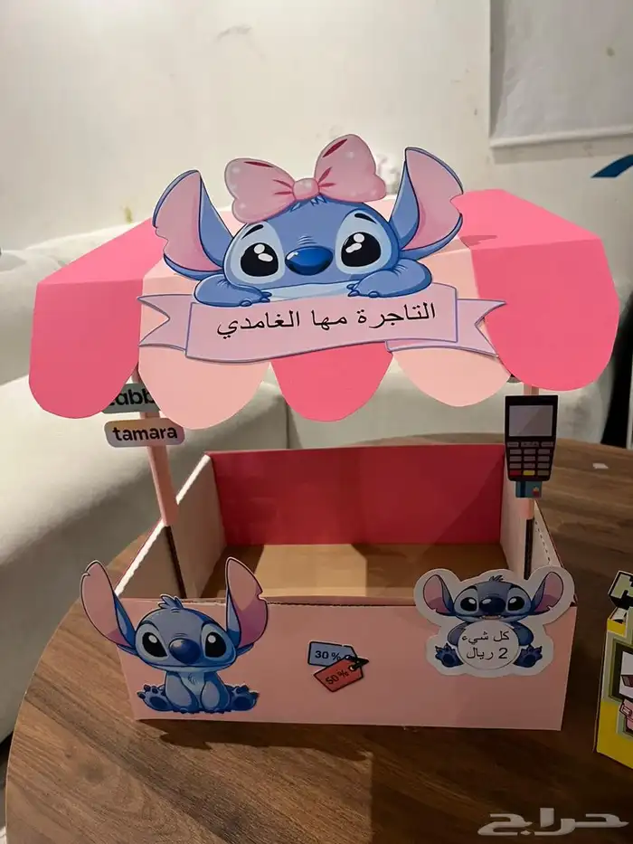 ننفذلك بوكس التاجر الصغير بأي شخصية يحبها طفلك 4